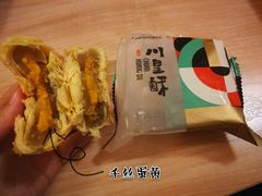 -爱达乐面包生日蛋糕(郫县时代天街店)