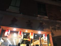 门面-东京屋(武定路店)