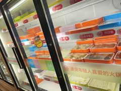 -大斌家串串火锅