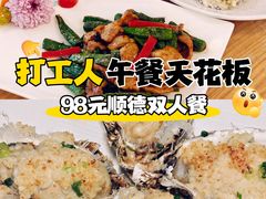 -德胜轩正宗顺德菜(宝安沙井会展中心店)