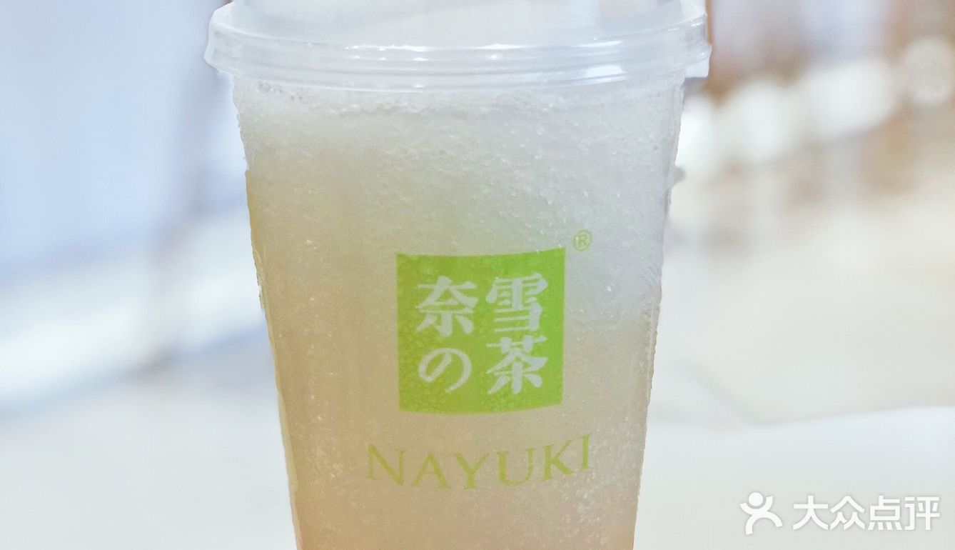 妃子笑霸气回归💛霸气荔枝赶紧喝起来～