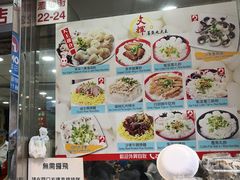 -文辉墨鱼丸大王(铜锣湾渣甸街总店)