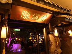 门面-桂满陇天书(南京德基旗舰店)