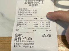 -老新隆牛肉锅贴(新街口店)