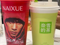 -奈雪的茶(中华广场店)