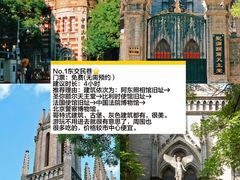 -北京大观园