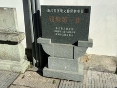 -鼓楼(西湖风景名胜区)