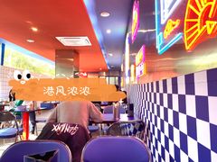 大堂-港式茶餐厅·乒乓室记·谢赛克乒乓球俱乐部