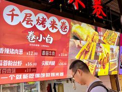 -鸿通城购物中心