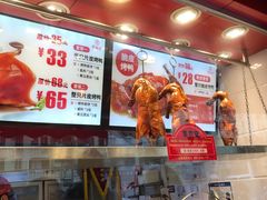 -京脆香烤鸭(温宿路店)