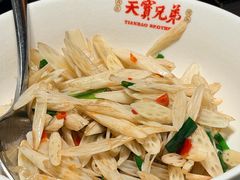 -天宝兄弟(前海壹方城店)
