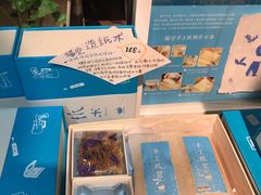 -猫的天空之城概念书店(苏州诚品店)