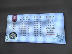 -邵顺兴锅盖面(金山宝地店)