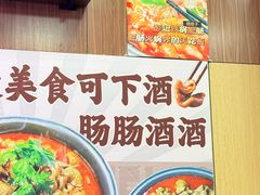 -彭记铁锅肥肠(东四总店)