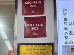 -文武王氏烧饼·无矾油条(西溪路店)