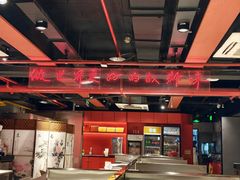 -付小姐在成都(五道口店)