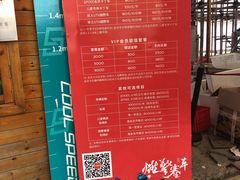 价格-千岛湖燃擎卡丁车赛车主题乐园(秀湖路店)