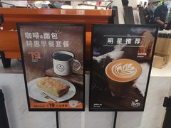 -Peet's Coffee皮爷咖啡(德基店)