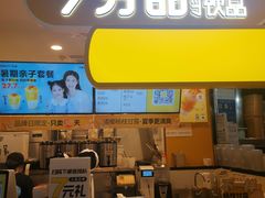 -7分甜(栖霞万谷慧店)