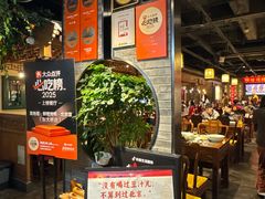 -真地道京味府·鲜橙烤鸭·北京菜(朝外大街东大桥店)