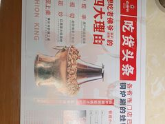 -老佛爷炭火蛙锅直营(清滨路总店)