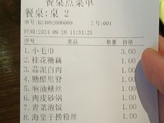-東城故事·尋找姆媽的味道(玉兰路店)