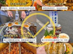 -北海市海滨公园