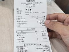-喜莲咖啡