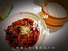 -苏浙汇(古北店)