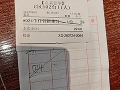 -金华安大酒楼·老牌潮菜·粤式茶点(东方国际店)