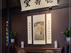 -绍兴鲁迅故里·沈园景区