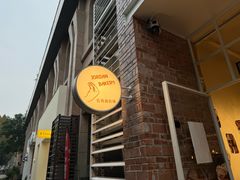 -佐敦面包铺·JORDAN BAKERY