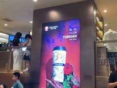 -霸王茶姬(上海恒基名人店)