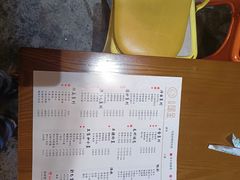 -邱金小炒·30 年盐帮江湖菜(自贡店)