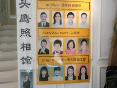 -猫头鹰照相馆(国贸店)