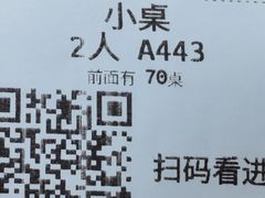 -牛街清真满恒記(平安里西大街店)