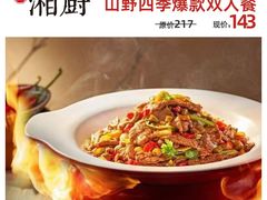 -万达广场(万州店)