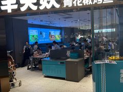 -半天妖烤鱼(海梦一方店)