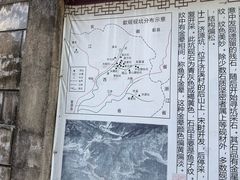 -老胡开文墨厂