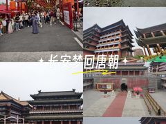 -大明幻境第一城