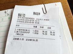 -醉云喃