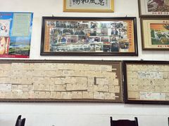 -古道惠风饭庄
