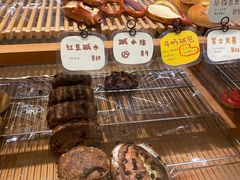 -慢熟面包店bud bread(孩儿巷店)