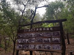 -井塘古村
