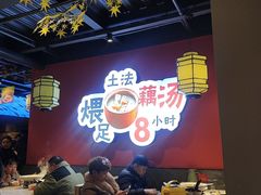 -荆楚渔艺堂·鱼头泡饭(江堤中路店)