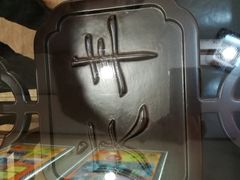 -庆丰包子铺(宣武门店)