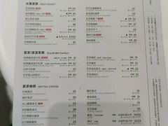 -喜茶(上海兴业太古汇店)
