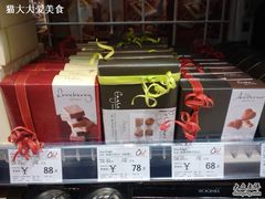 -Olé精品超市(重庆观音桥店)