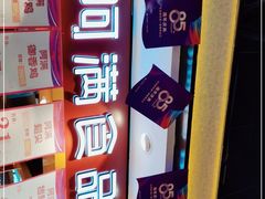 -阿满食品(大连商场店)