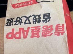 -肯德基(机场三店)